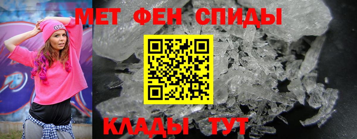 АМФ  Амфетамин 98%  Вход с VPN  Сызрань 