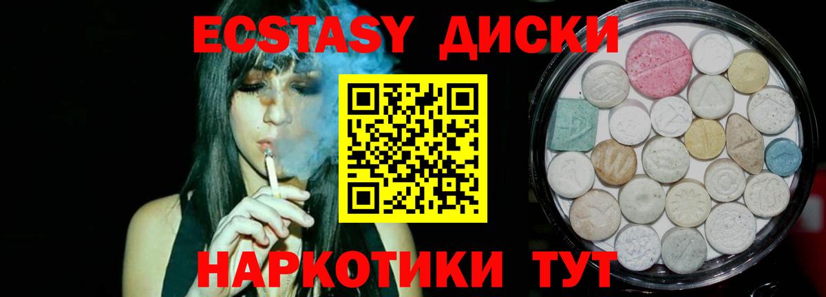 Экстази Punisher Сызрань