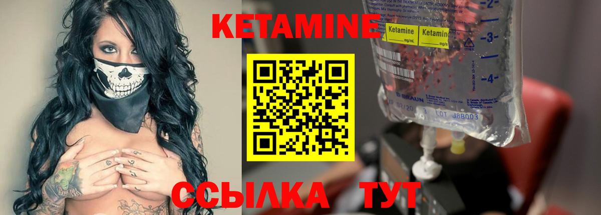 Сызрань  Кетамин ketamine  Кетамин VHQ  ссылка на мегу онион  Вход с VPN 