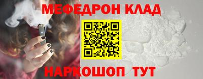 кокаин премиум Пенза