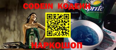 кокаин премиум Пенза