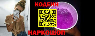 кокс Партизанск