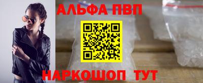 кокаин премиум Пенза