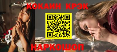 кокс Партизанск