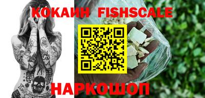 кокаин премиум Пенза