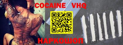 кокс Партизанск