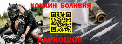 кокс Партизанск