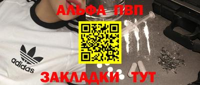 кокаин премиум Пенза