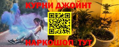 кокс Партизанск