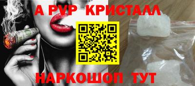 кокс Партизанск