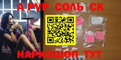 кокс Партизанск