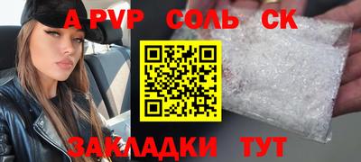 кокаин премиум Пенза