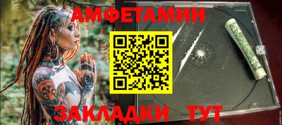 кокс Партизанск
