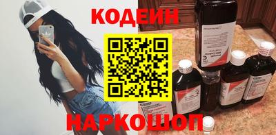 кокаин премиум Пенза