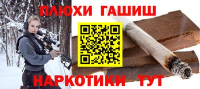кокаин премиум Пенза