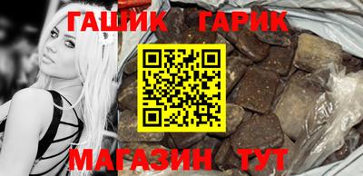 кокс Партизанск