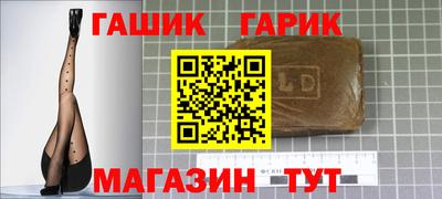 кокс Партизанск