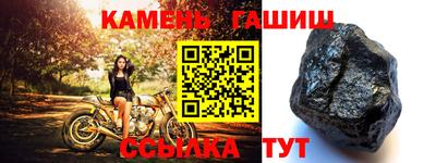 герыч Первоуральск