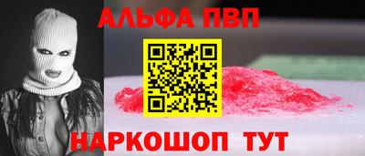 кокс Партизанск