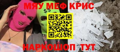 кокс Партизанск