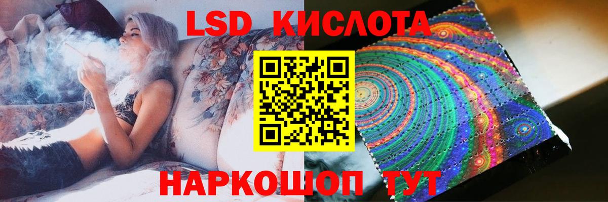   tor  LSD-25 экстази ecstasy  ЛСД экстази  Сызрань  Вход с VPN  ЛСД экстази ecstasy 