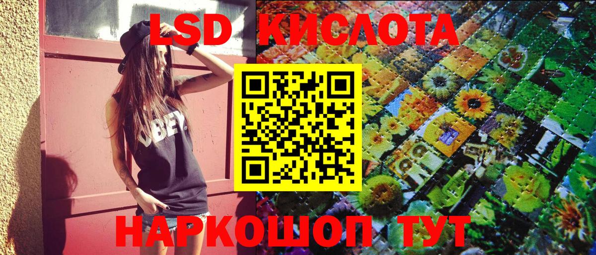 Марки N-bome 1,5мг  Марки N-bome 1,5мг  Сызрань  Вход с VPN 